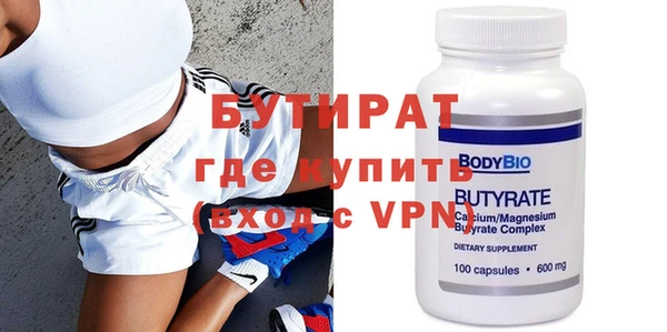 мефедрон VHQ Бугульма