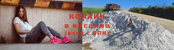 кристаллы Бронницы