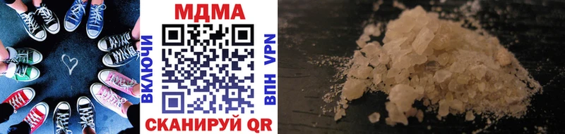 MDMA кристаллы  Козьмодемьянск 
