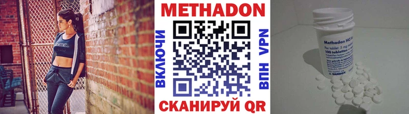 МЕТАДОН мёд Козьмодемьянск