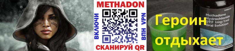 купить   кракен ONION  Метадон VHQ  Козьмодемьянск 