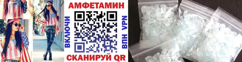 Первитин Methamphetamine  Козьмодемьянск 