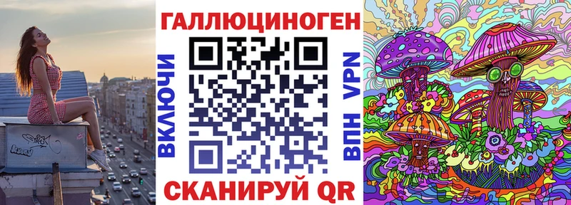 KRAKEN маркетплейс  даркнет клад  Галлюциногенные грибы MAGIC MUSHROOMS  закладки  Козьмодемьянск 